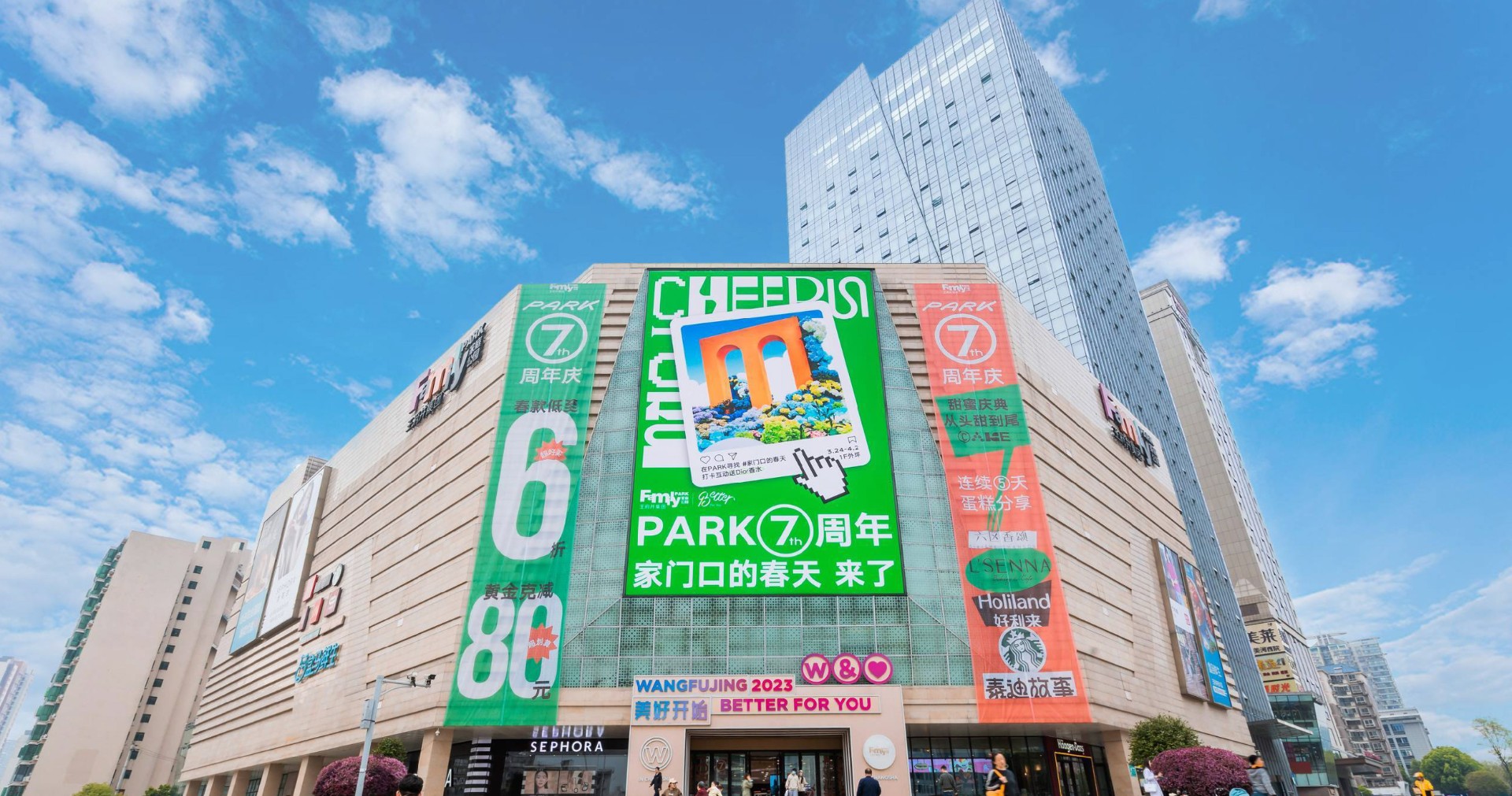 ɳ918FamilyPARK