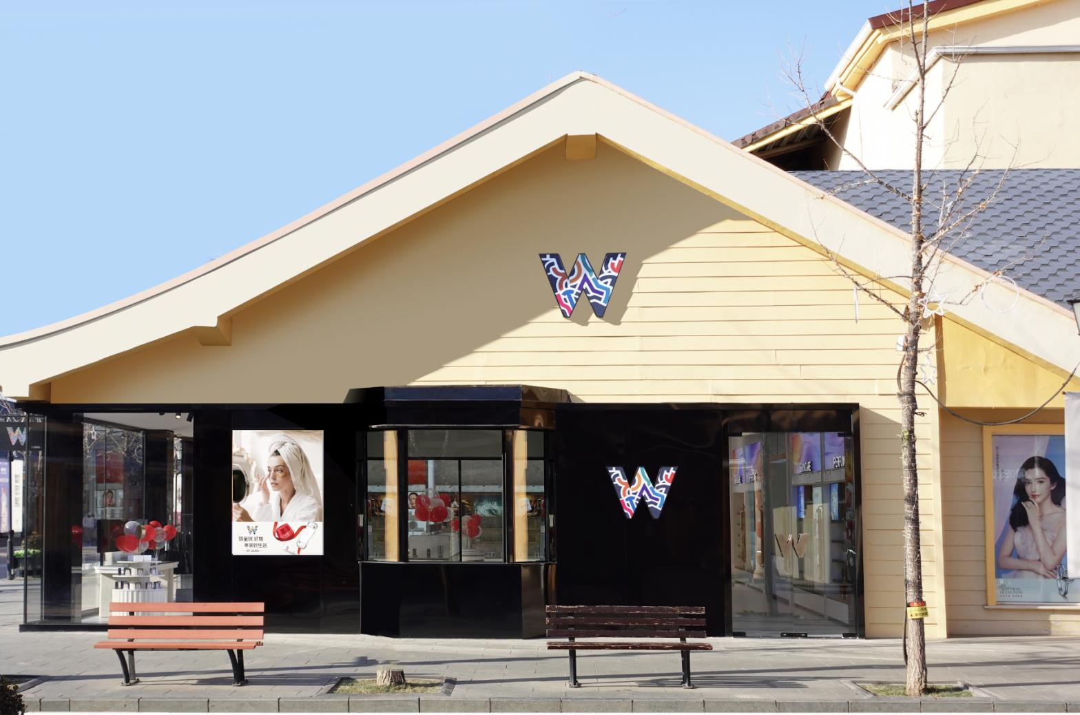 博天堂918全球购跨境体验店北京赛特奥莱店