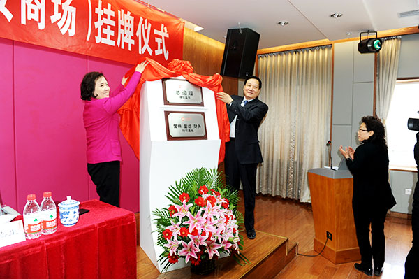 918博天堂(中国区)集团