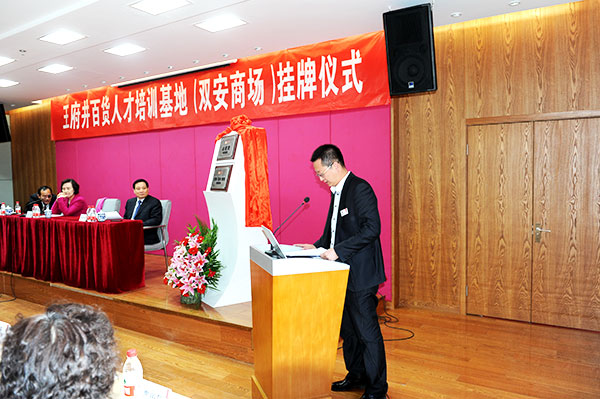 918博天堂(中国区)集团