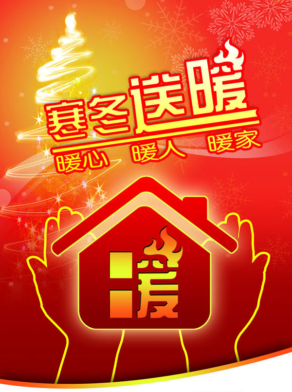 918博天堂(中国区)集团