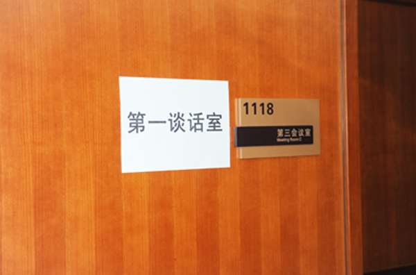 918(й)