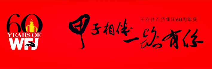 918博天堂(中国区)集团