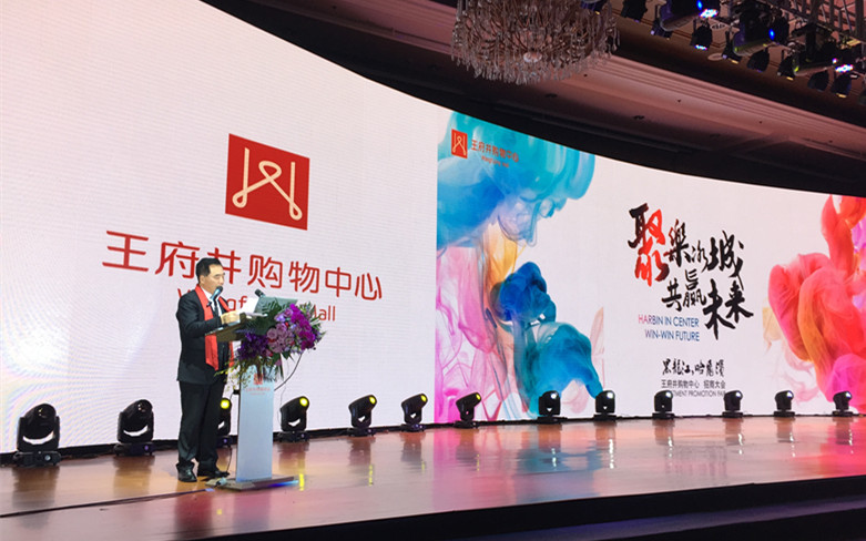 918博天堂(中国区)集团