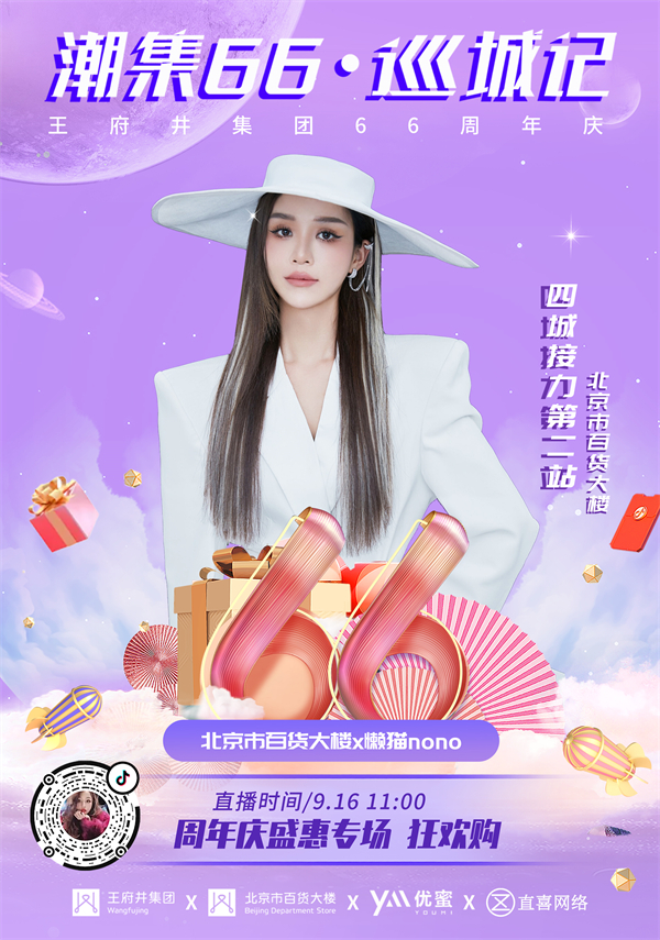 918博天堂(中国区)集团
