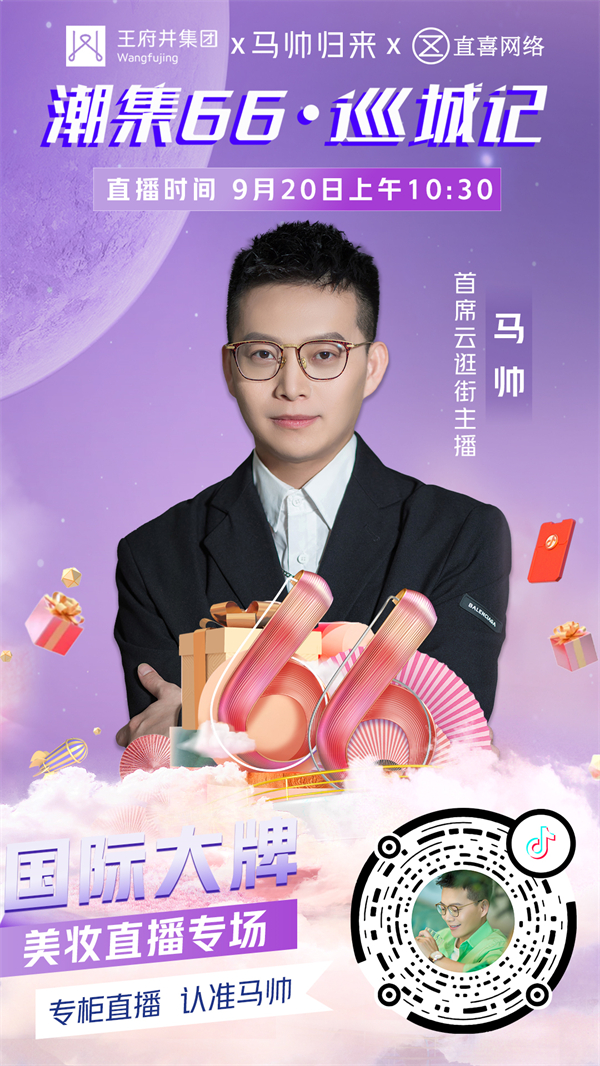 918博天堂(中国区)集团