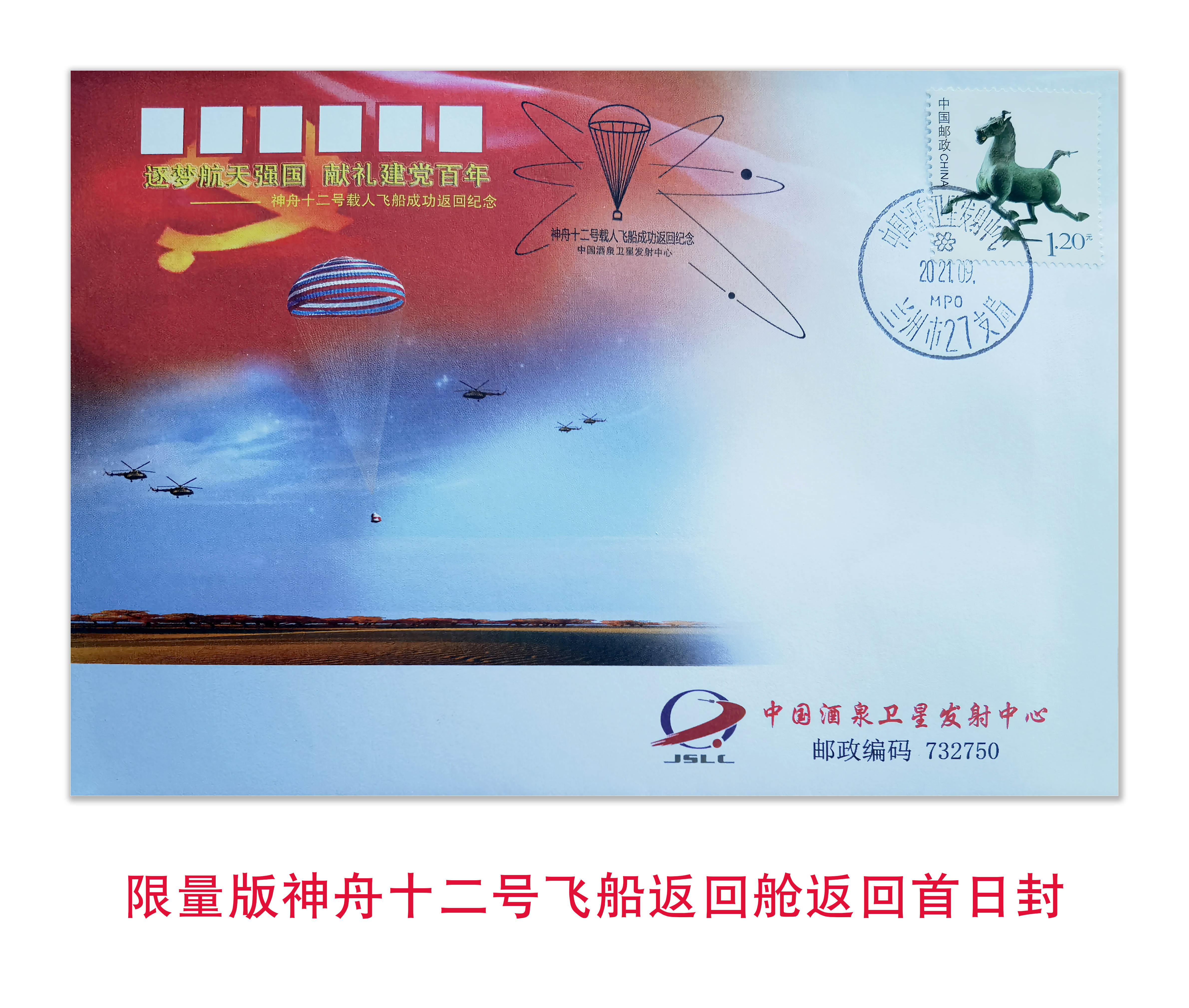 918博天堂(中国区)集团