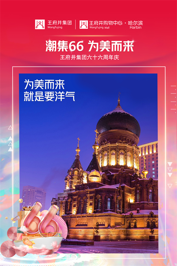 918博天堂(中国区)集团