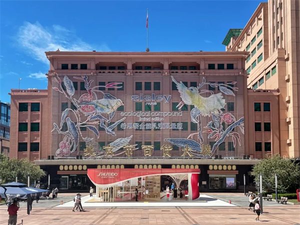 918博天堂(中国区)集团