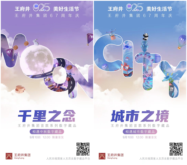 918博天堂(中国区)集团