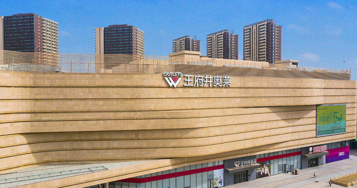 银川博天堂918奥莱