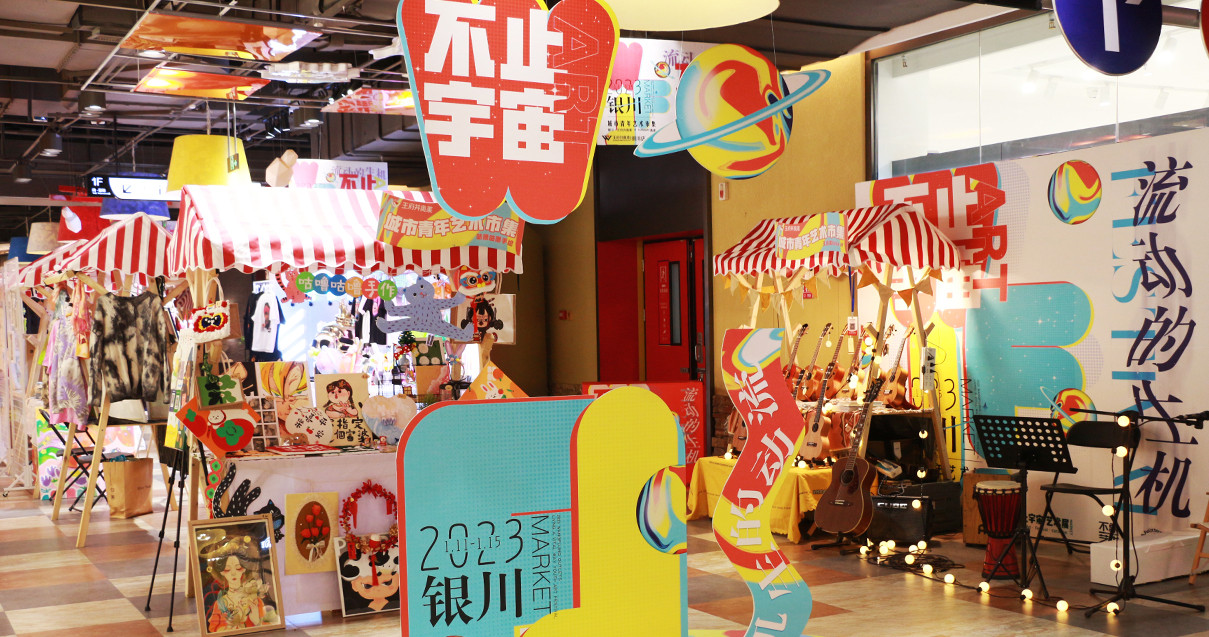 银川博天堂918奥莱