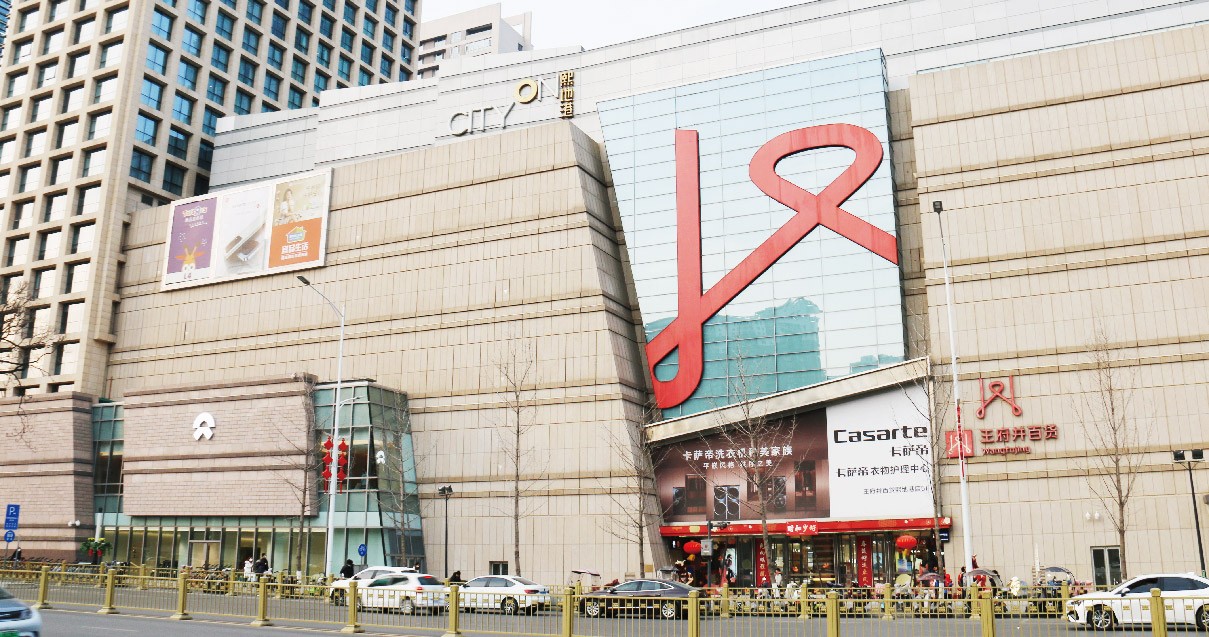 西安博天堂918百货(熙地港店)