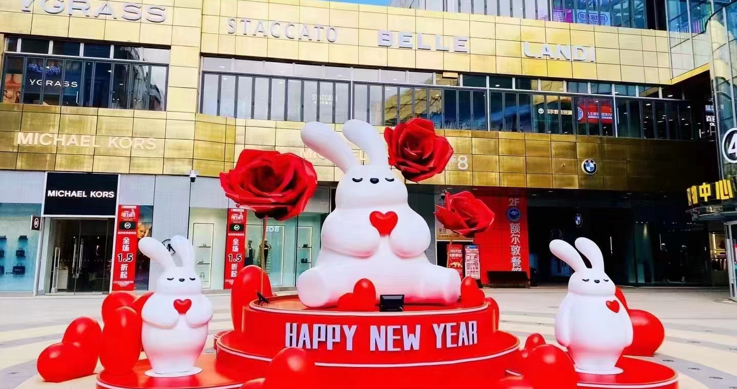 博天堂918奥莱·如意小镇