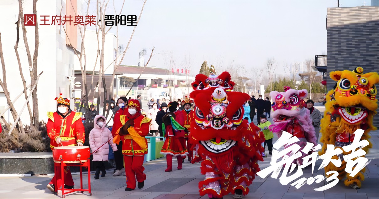 博天堂918奥莱·晋阳里