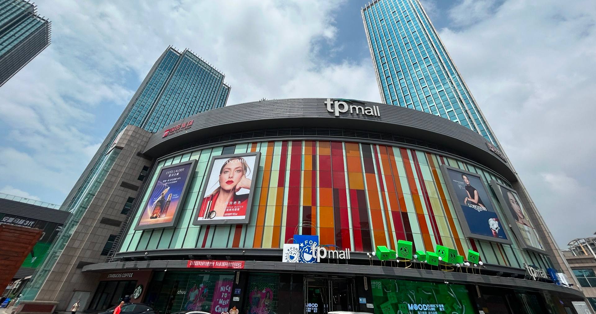 贵阳国贸Tpmall(时代购物中心)