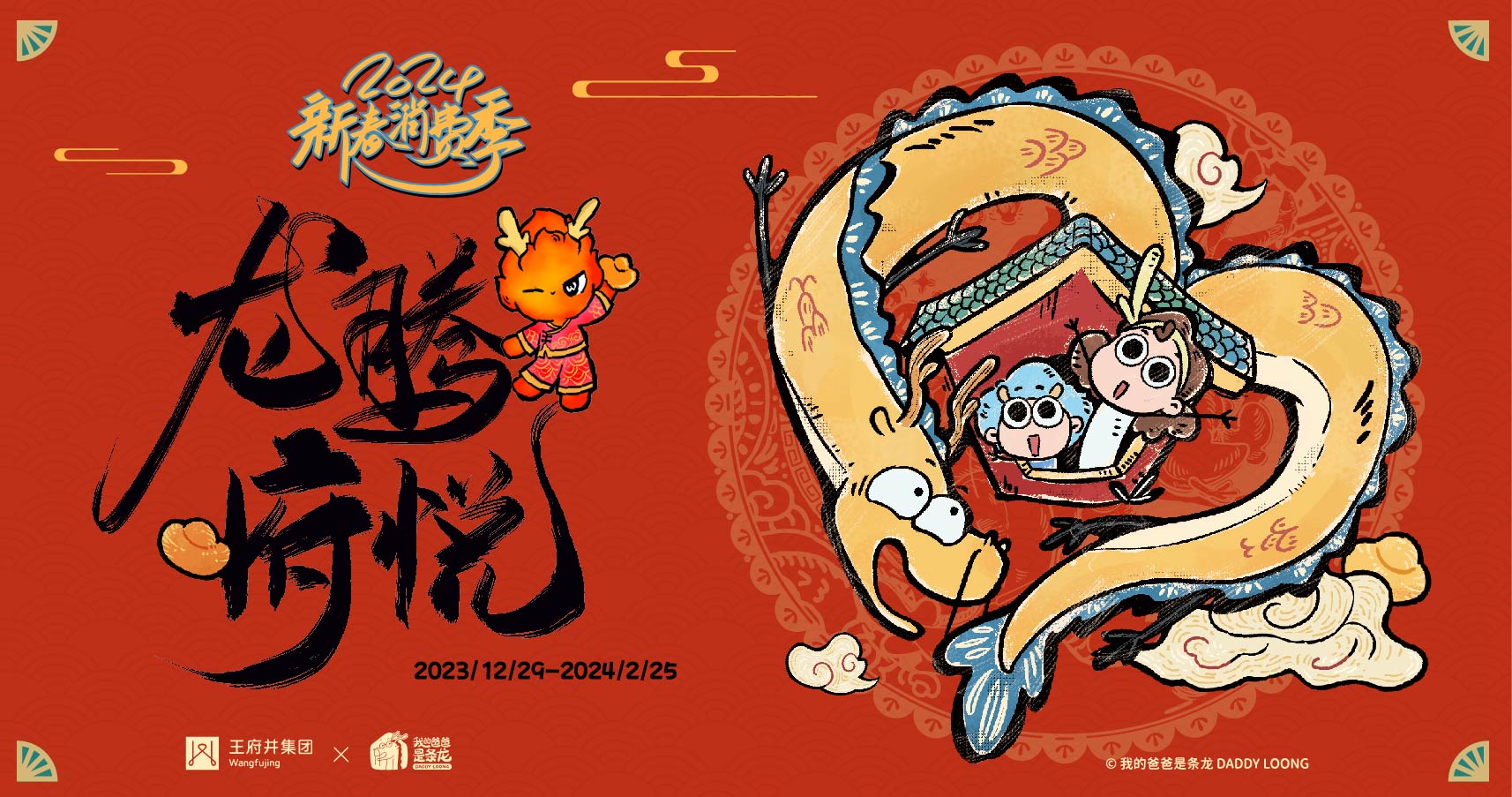 西宁博天堂918大象城