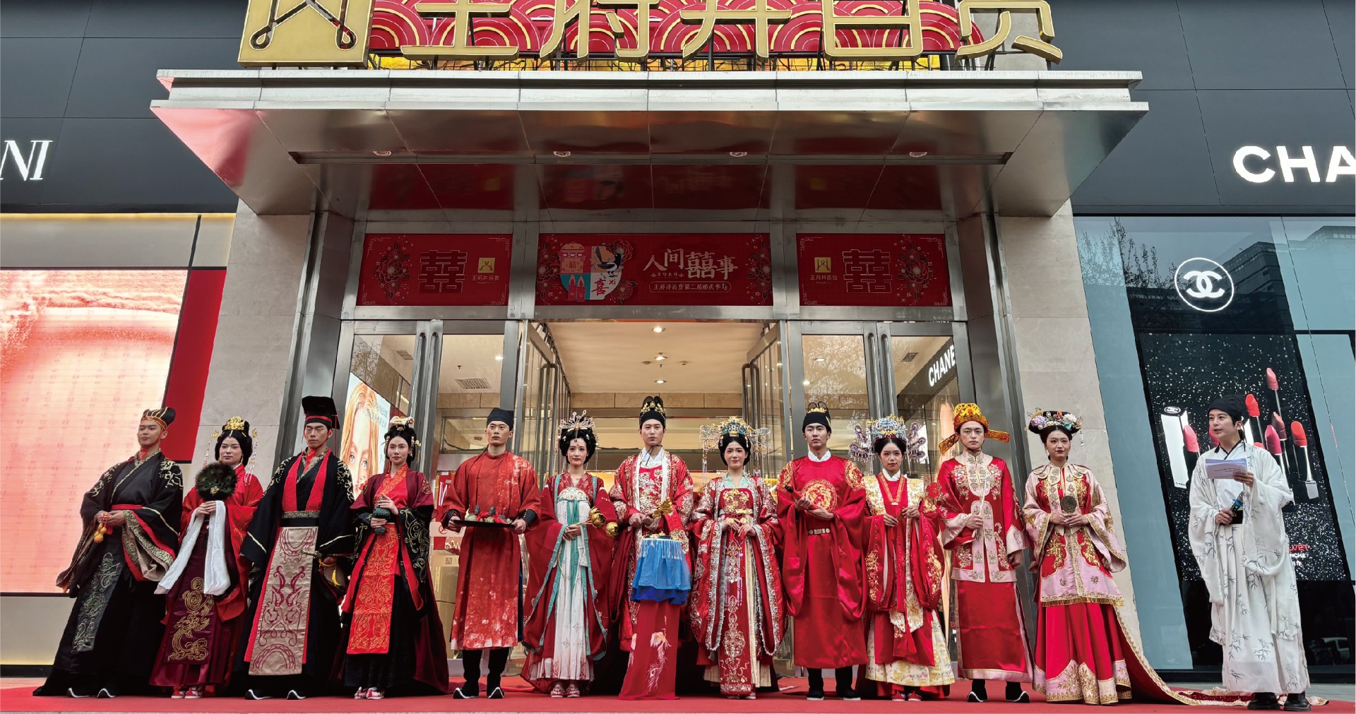西安博天堂918百货永宁门店