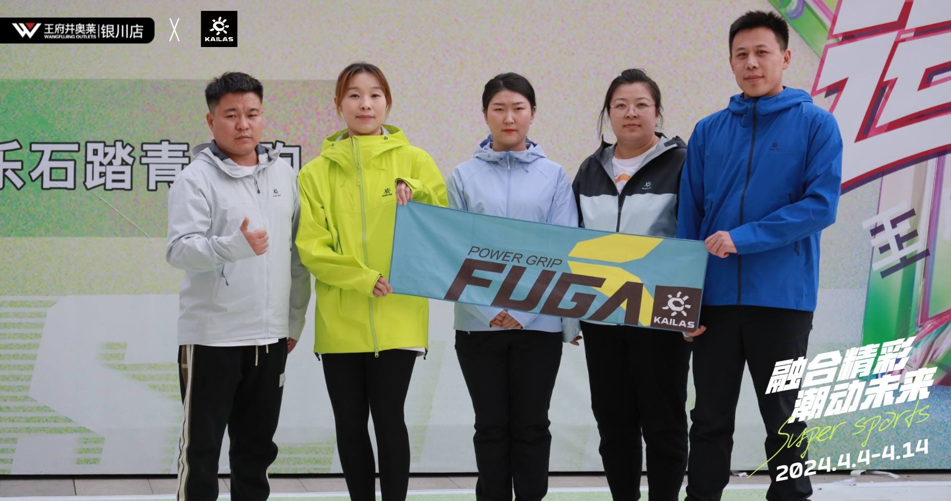 银川博天堂918奥莱