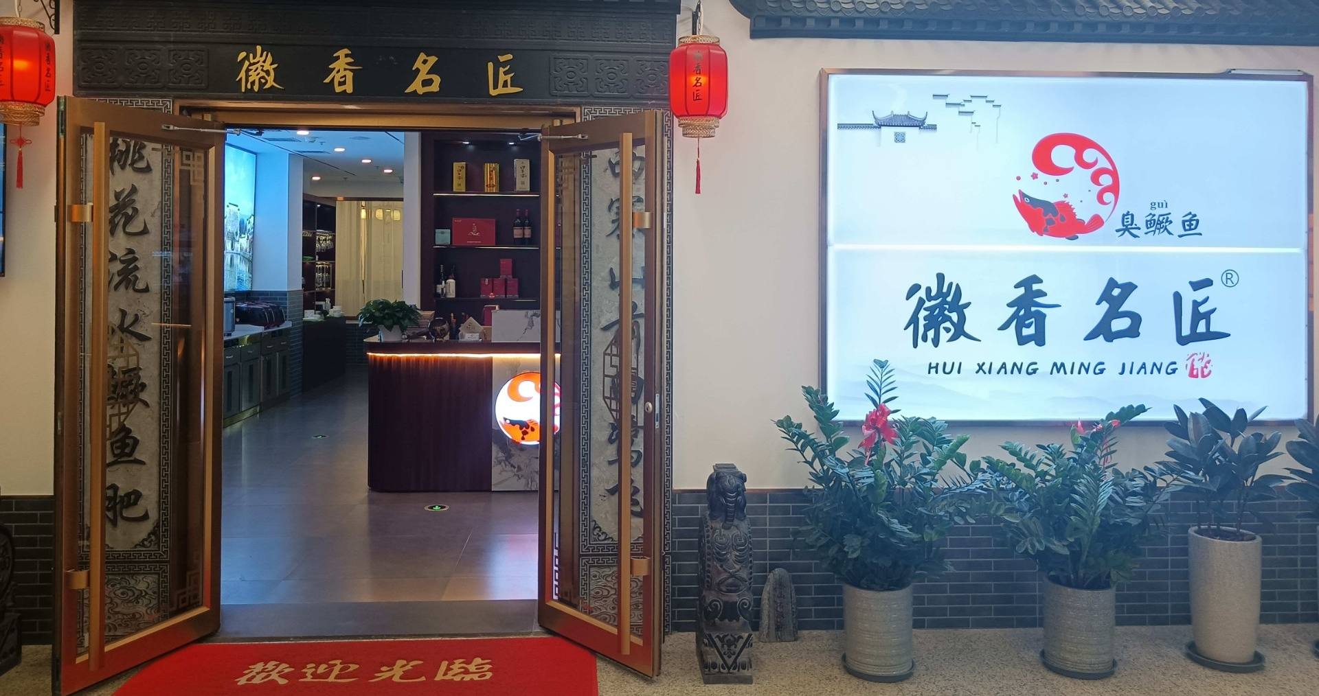 北京贵友大厦建国门店