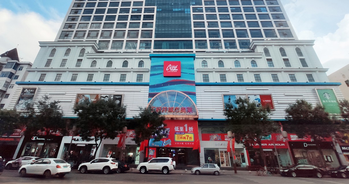 太原博天堂918都市奥莱